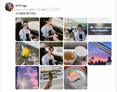 ​吴启华前妻近照，37岁皮肤白皙似少女，每月收6万赡养费生活惬意