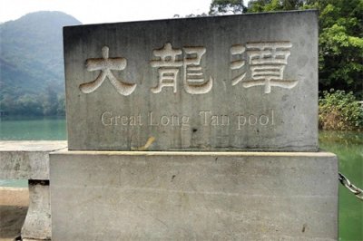 ​柳州大龙潭风景区是国家AAAA级旅游景区