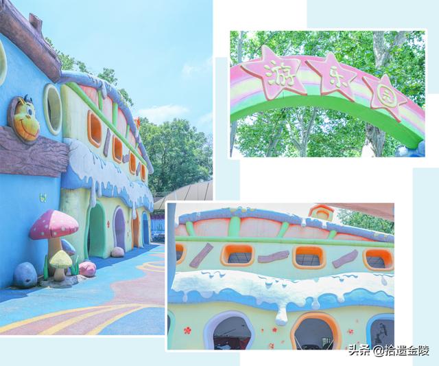 南京都有哪些游乐园(南京游乐园指南)(24)