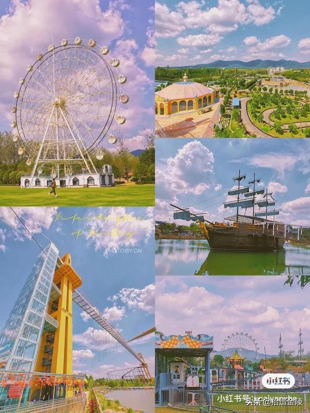 南京都有哪些游乐园(南京游乐园指南)(11)