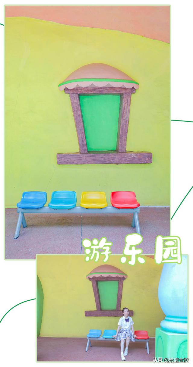 南京都有哪些游乐园(南京游乐园指南)(23)