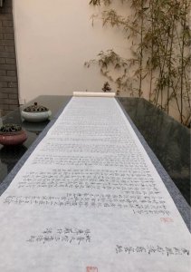 ​经 典｜周剑初小楷《金刚经》欣赏