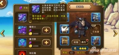 ​航海王启航最强英雄推荐培养攻略 有你想要的