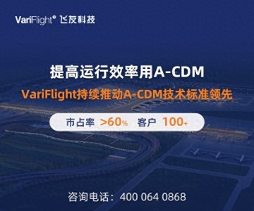 ​香港国际机场一地勤失足坠地 不治身亡！