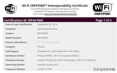 ​三星W2025疑似曝光 翻盖设计万元机即将再度更新？