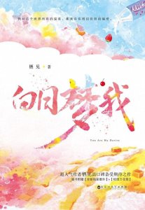 ​「推文」性格超酷的男女主 男强女强 文笔超好 强推 不允许你没看过