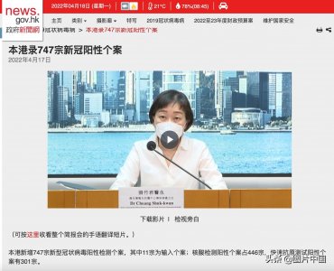 ​香港连续三日新增不足千例