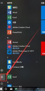 ​电脑锁屏快捷键
