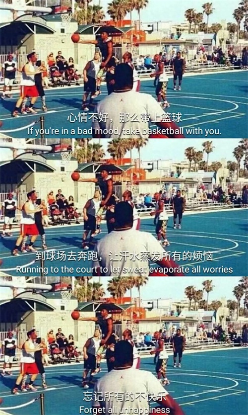 励志篮球壁纸
