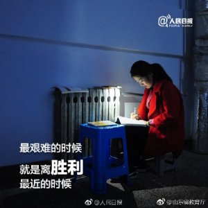 ​考研倒计时，记住这些时间点