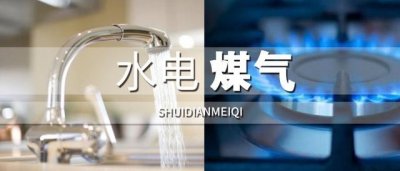 ​「紧急通知」16小时！11日，长春这些区域停水