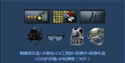 ​CF封机器码怎么解决 穿越火线最新解除机器码封禁教程