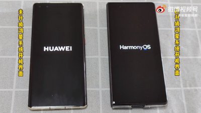 ​华为手机鸿蒙 OS 2.0 开机界面演示：终于去掉了 Powered by Android