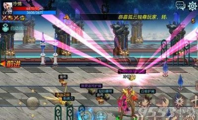 ​DNF玫瑰武器装扮怎么样 玫瑰武器装扮外观介绍