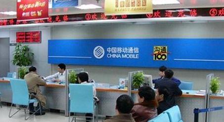 西安移动(西安移动营业厅)