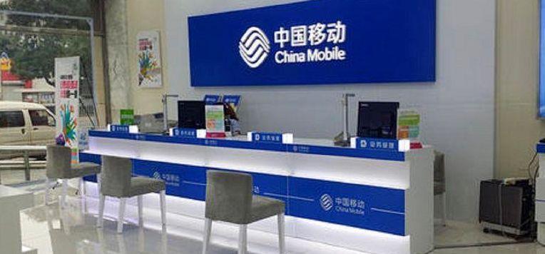 西安移动(西安移动营业厅)