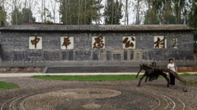 ​济源十大红色旅游景点