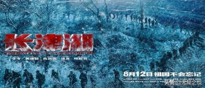 ​电影没有告诉你，真实的长津湖战役有多残忍