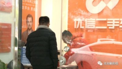 ​买车变租车？优信二手车涉嫌“套路贷”，记者独家暗访内容曝光
