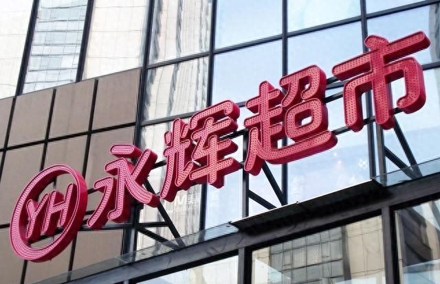 中国十大本土超市:榜首员工近22万,大润发家家悦物美等榜上有名