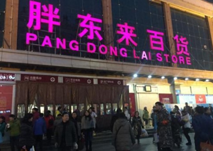 中国十大本土超市:榜首员工近22万,大润发家家悦物美等榜上有名