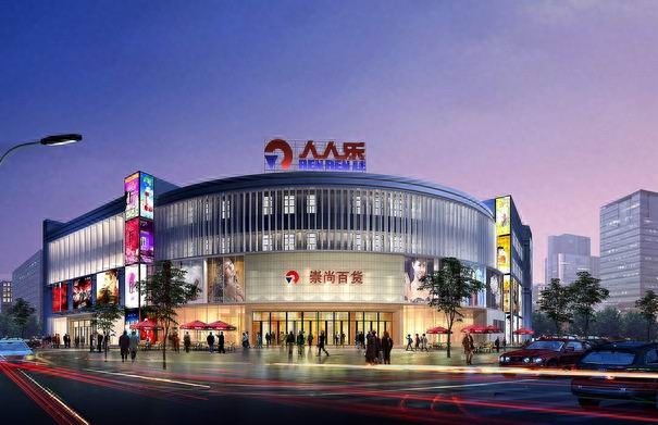 中国十大本土超市:榜首员工近22万,大润发家家悦物美等榜上有名