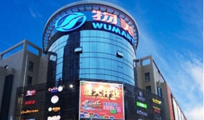 中国十大本土超市:榜首员工近22万,大润发家家悦物美等榜上有名