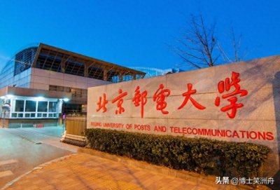 ​豪华升级，北京邮电大学新装修的宿舍令人羡慕