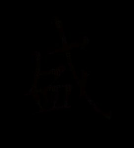 ​盛的拼音（盛怎么读）