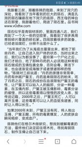 ​盗墓笔记中张起灵就是当年的鲁殇王！有图为证