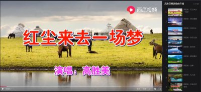 ​高胜美精选歌曲专辑