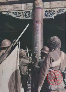 ​14张抗日战争时期的照片，看完这些照片后，请转发给更多的人知道