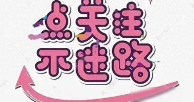 ​黑龙江省最厉害的五所高中，学霸的摇篮！