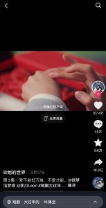 ​投入1000万+做短剧，品牌到底图什么？