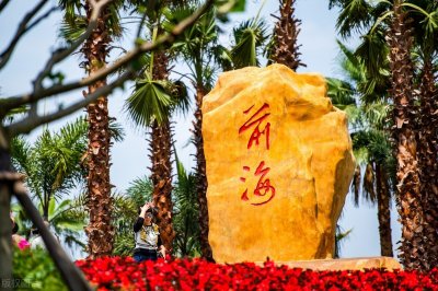 ​前海是一片海，但不仅仅是一片海，前海究竟在哪里？