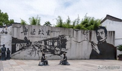 ​亲子游必看！去绍兴探寻鲁迅故里！