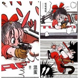 ​龙珠里的布玛没嫁给贝吉塔之前就被看光！可怜贝吉塔一分钟