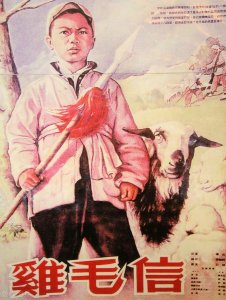 ​送鸡毛信的海娃原型是谁？后来还成了解放军的侦察英雄