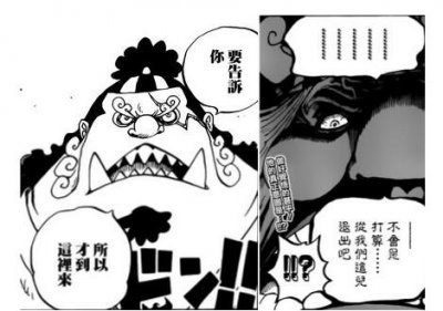 ​海贼王小析夏洛特玲玲隐藏的秘密与佩德洛的担忧