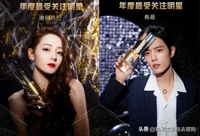 ​＂肖战、迪丽热巴领衔：2023年中国新青年十强公布＂