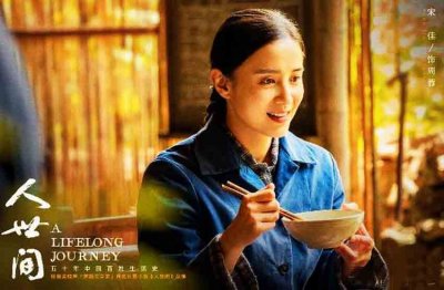 ​《理想之歌》一代知青的激情与浪漫《人世间》背景缺失令人遗憾