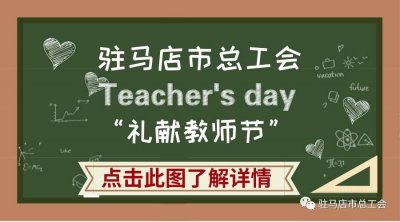 ​工会是干什么的？看完你就知道了……