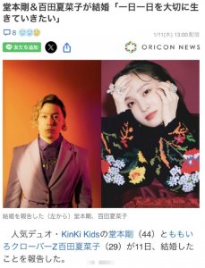 ​又一老夫少妻宣布婚讯，娱乐圈怎么了？