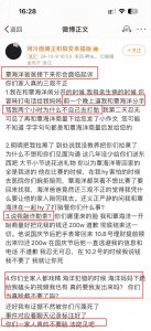 ​姐…实在喜欢牛蛙可以去餐厅…