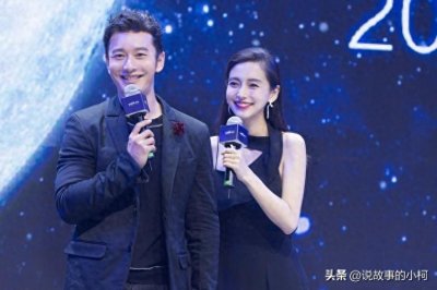 ​黄晓明与Baby：婚姻故事的交错篇章