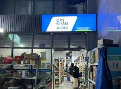 ​快递行业派送困境：送货上楼服务何去何从？