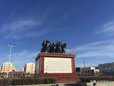 ​四子王旗属于哪个市(内蒙古四子王旗属于哪个市)