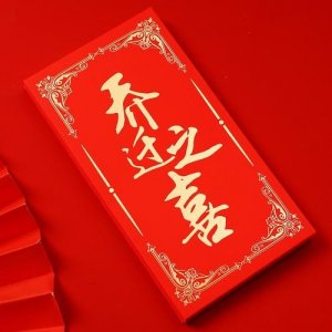 ​乔迁有哪些实用的礼物？