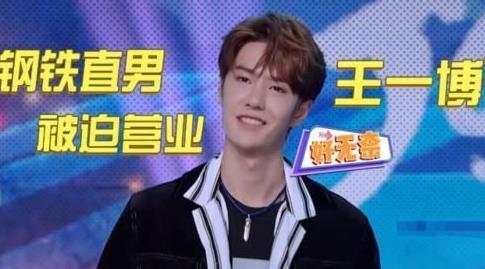 王一博的荧屏初吻竟然是和她?两个人的回应也很搞笑,不愧是你