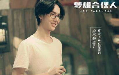 王一博的荧屏初吻竟然是和她?两个人的回应也很搞笑,不愧是你